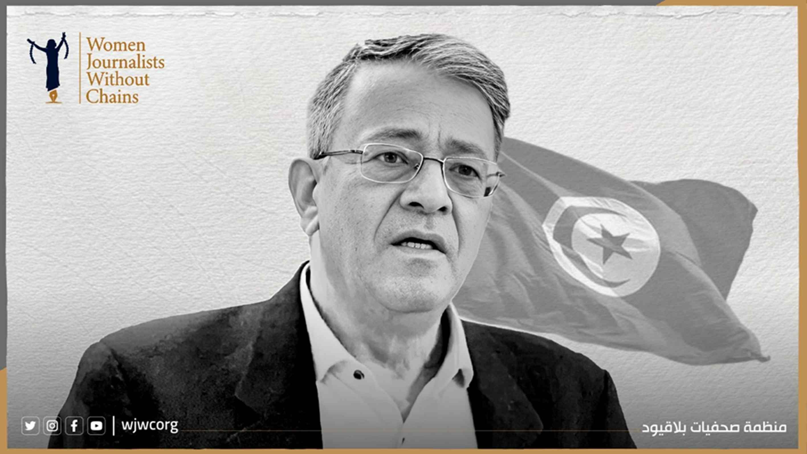 Tunisia: Detention and Terrorism Charges Against Lawyer Signal Dangerous Assault on Judicial Independence